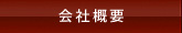ЊTv
